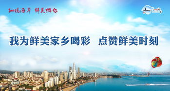 喜報(bào)！煙臺(tái)旅游官方微博榮獲“山東最具影響力旅游系統(tǒng)政務(wù)微博”稱號