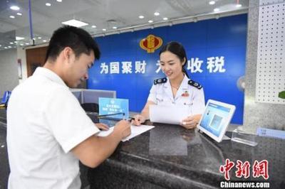 個稅年度匯算清繳啟動，手把手教你輕松判斷退稅或補稅