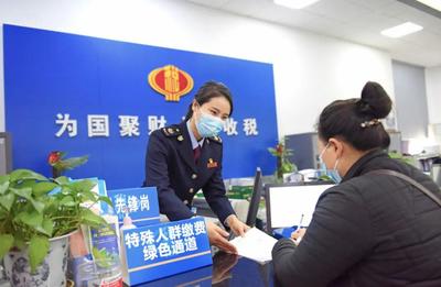 80條便民新舉措溫暖落地，2022年“春風行動”全面惠及納稅人繳費人